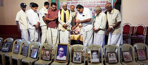 ಕೀರಿಕ್ಕಾಡು ಸ್ಮಾರಕ ಯಕ್ಷಗಾನ ಸಾಂಸ್ಕೃತಿಕ ಕಟ್ಟಡ ಸಮುಚ್ಚಯ ಉದ್ಘಾಟನೆ